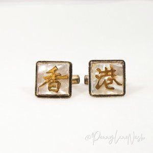 Vintage Silver Chinese Symbols on Off White Gem Cuff Links
